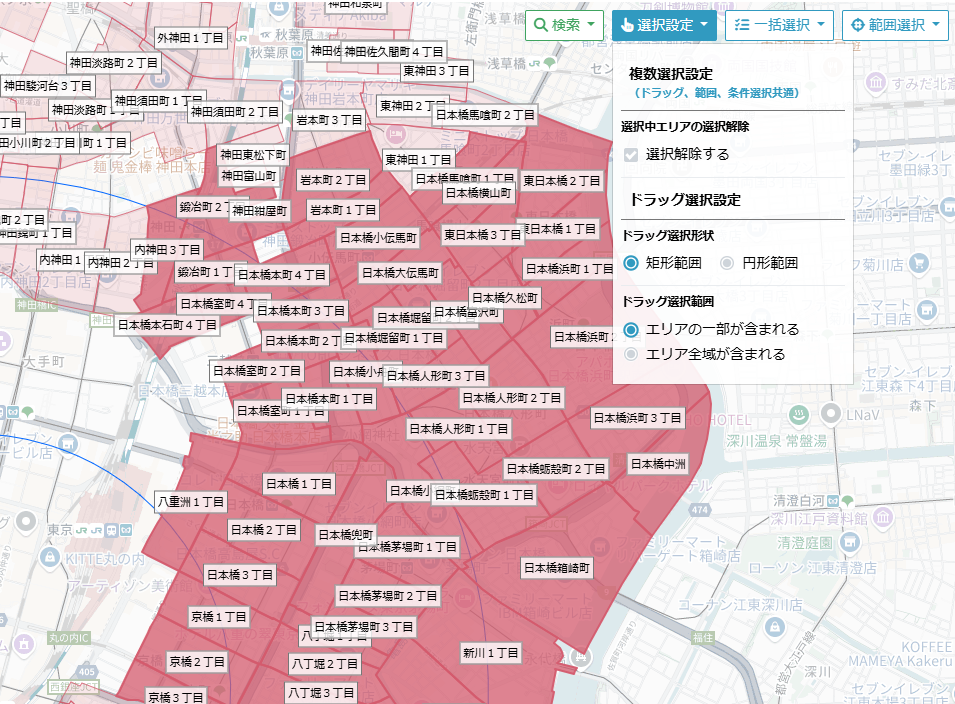 ドラッグ範囲選択設定