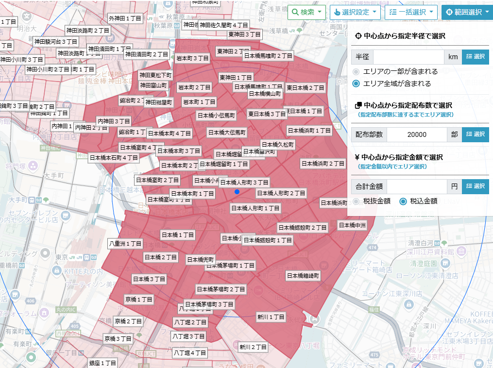 中心点から一括選択